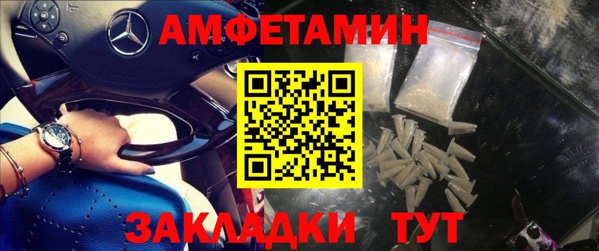 МЕФ   Конопля  Лсд 25  ГАШИШ  Вход с VPN  Моршанск  МАРИХУАНА  A PVP СОЛЬ   MDMA 