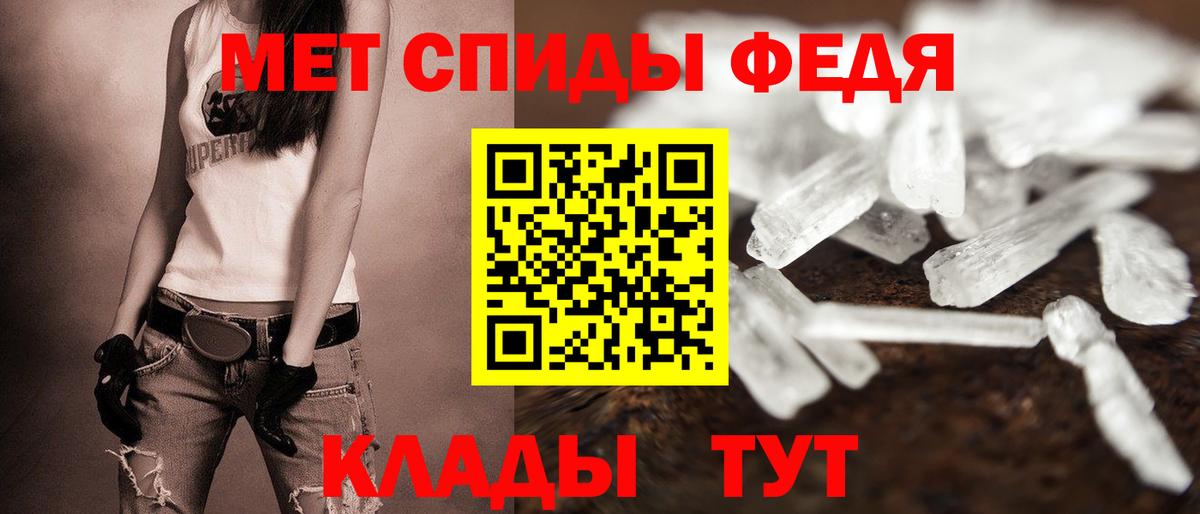 АМФ  АМФ 98%  АМФ  Вход с VPN  Моршанск 