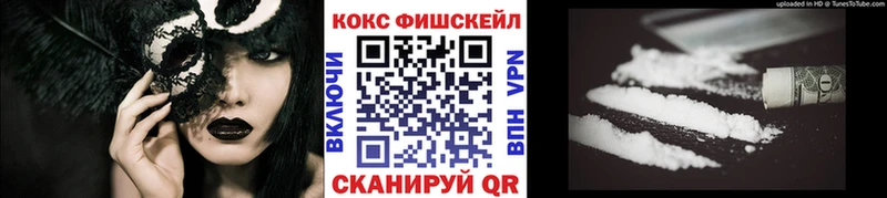 COCAIN Боливия  blacksprut ССЫЛКА  Моршанск 