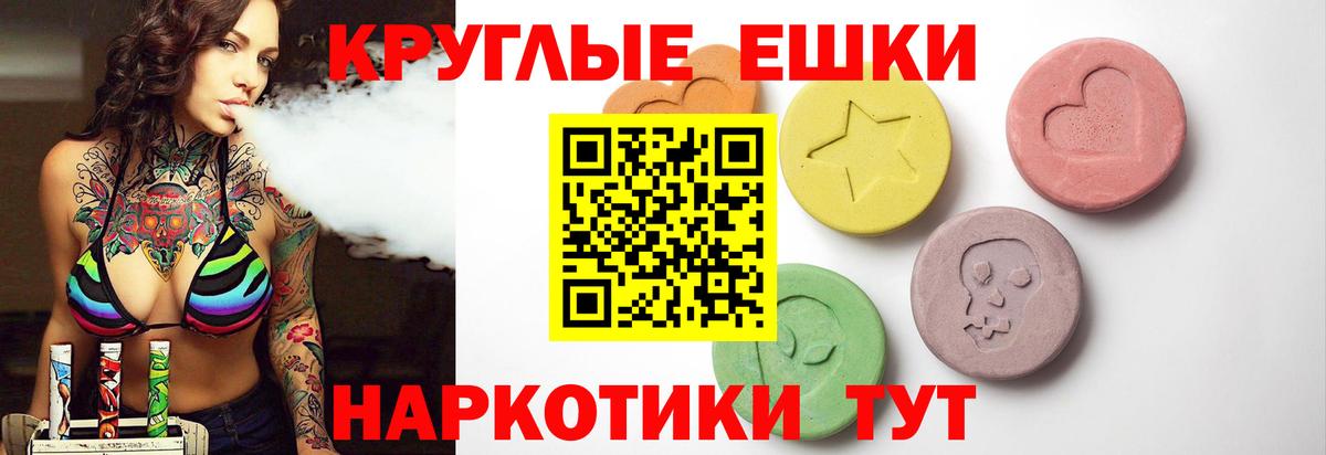 ЭКСТАЗИ  Вход с VPN  сайты даркнета какой сайт  Моршанск  Ecstasy бентли  Ecstasy таблы 