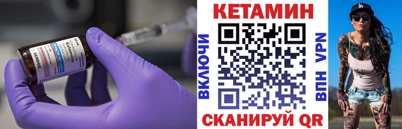 наркотики  Моршанск  КЕТАМИН ketamine 