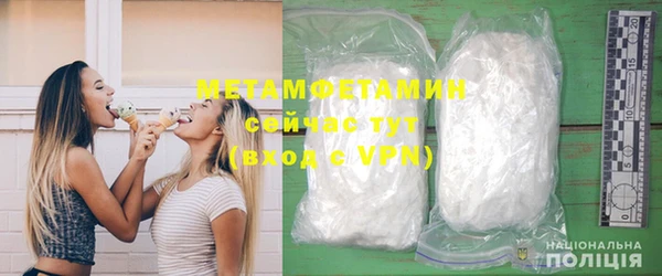 альфа пвп Березники