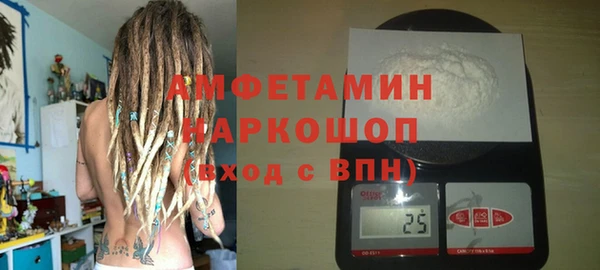 2c-b Одинцово