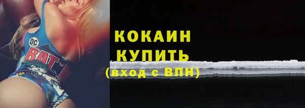 альфа пвп Березники