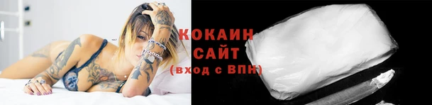 2c-b Одинцово