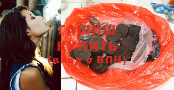 2c-b Одинцово