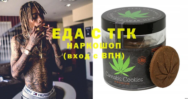 спайс Домодедово