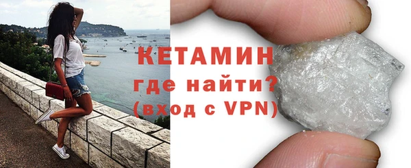 спайс Домодедово