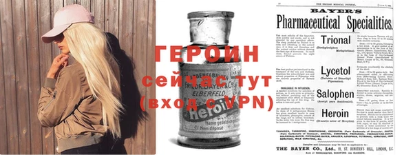 спайс Домодедово