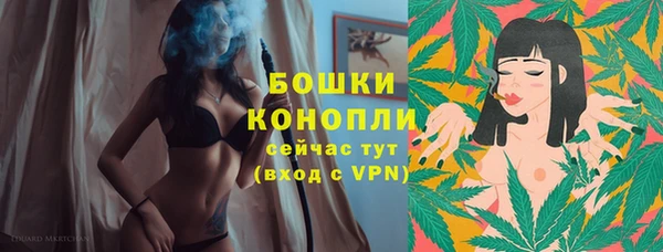 2c-b Одинцово