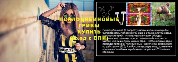 альфа пвп Березники