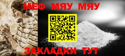 mix Краснодар