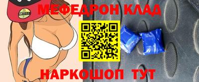 шишки Краснокаменск