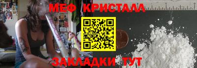 шишки Краснокаменск