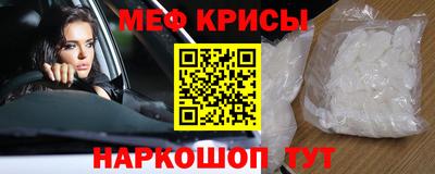 шишки Краснокаменск