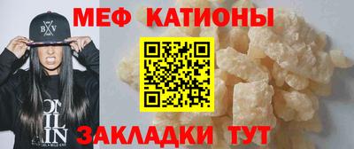 шишки Краснокаменск