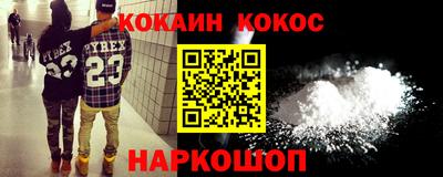 метадон Краснознаменск