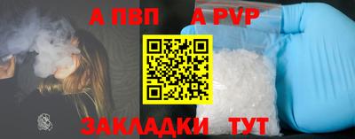 метадон Краснознаменск