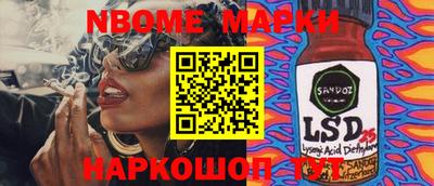 метадон Краснознаменск