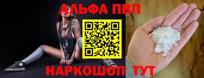 шишки Краснокаменск