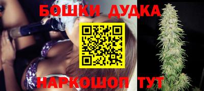 шишки Краснокаменск