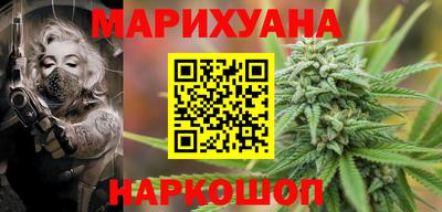 шишки Краснокаменск