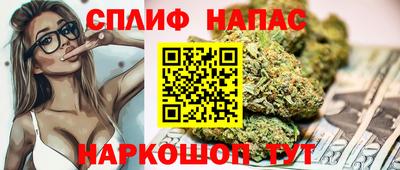 шишки Краснокаменск