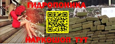 метадон Краснознаменск