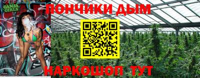 шишки Краснокаменск