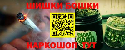 шишки Краснокаменск
