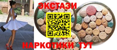 шишки Краснокаменск