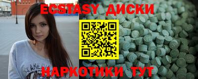 метадон Краснознаменск