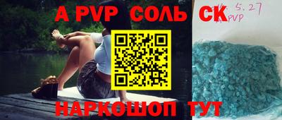 метадон Краснознаменск
