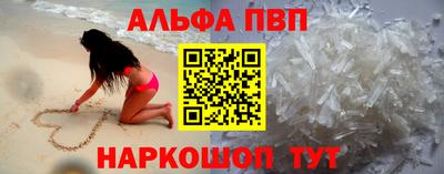 шишки Краснокаменск