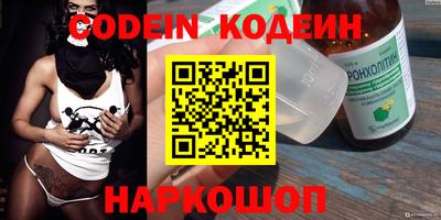 метадон Краснознаменск