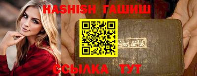 шишки Краснокаменск