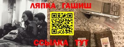 шишки Краснокаменск