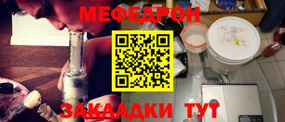 mix Краснодар