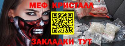 метадон Краснознаменск