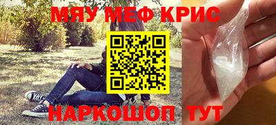 шишки Краснокаменск