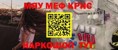 mix Краснодар