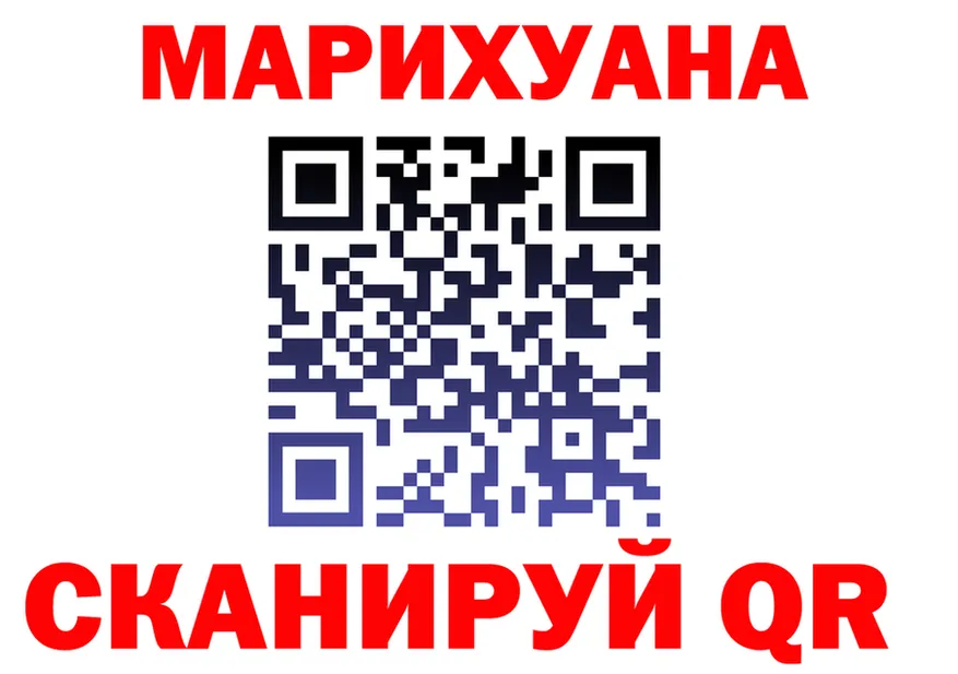БУТИРАТ Butirat маркетплейс shop omg Моршанск