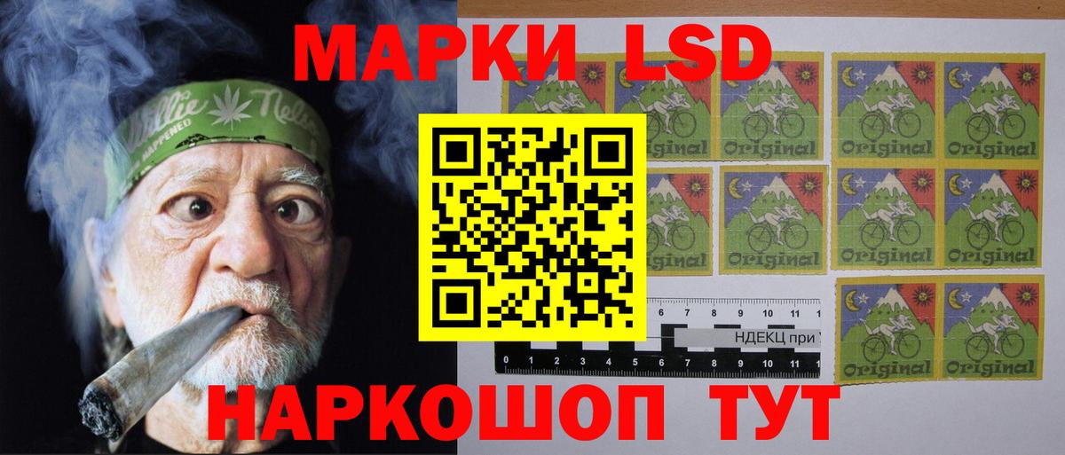 ссылка на мегу ONION  ЛСД экстази ecstasy  Моршанск  Вход с VPN  ЛСД экстази кислота  LSD-25 экстази 