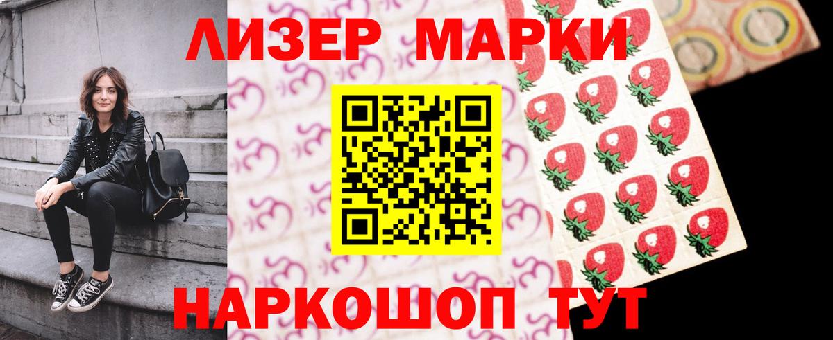 LSD-25 экстази кислота Моршанск