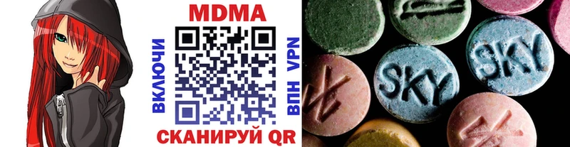 МДМА Molly  закладки  дарк нет телеграм  Моршанск 