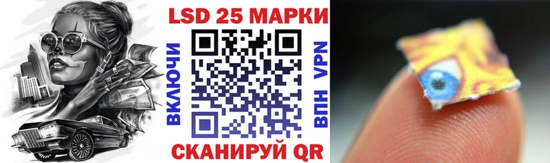 купить наркотики сайты  Моршанск  Марки N-bome 1500мкг 