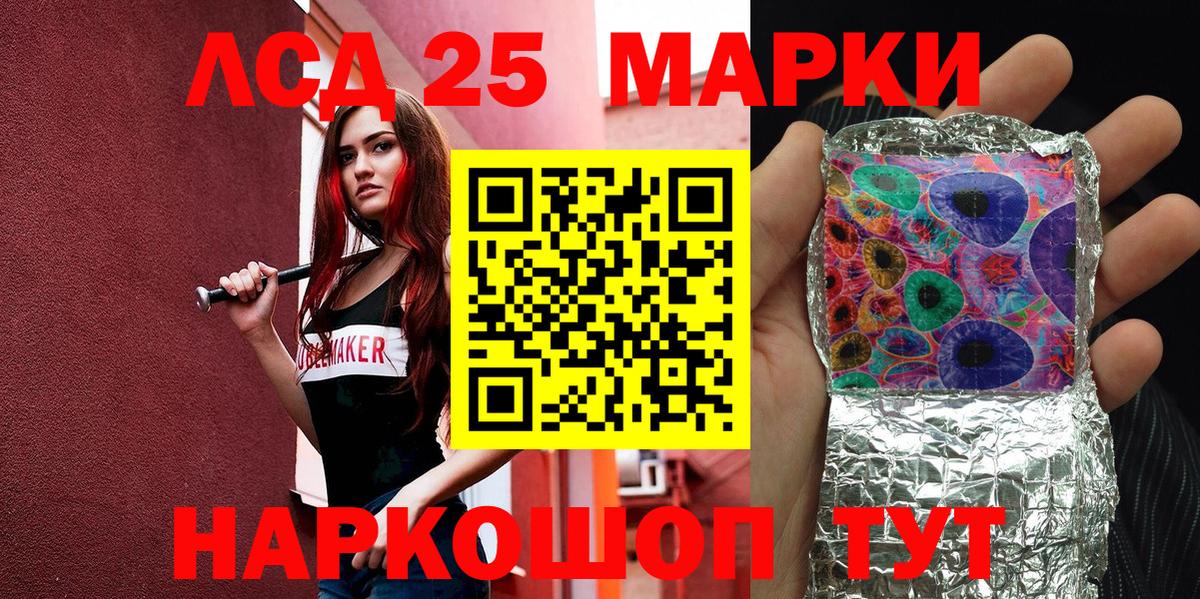купить наркоту  Марки NBOMe 1,5мг  Вход с VPN  Марки NBOMe 1,5мг  Моршанск 