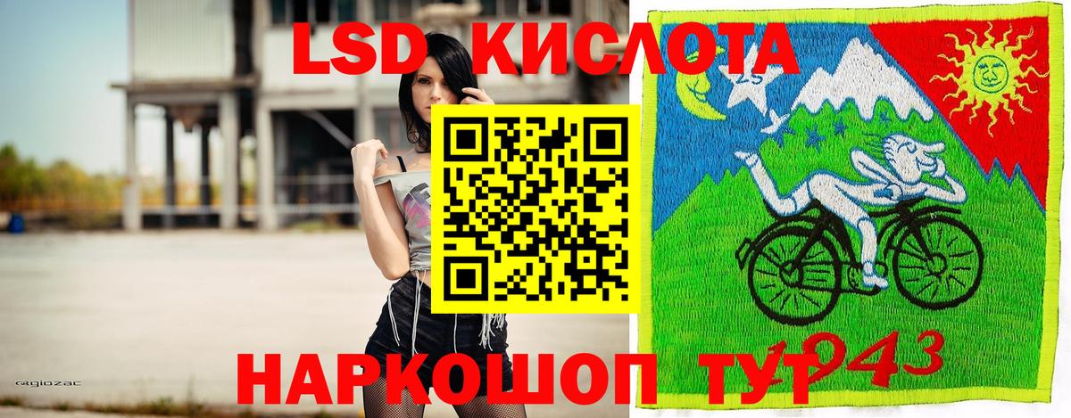 Экстази Моршанск