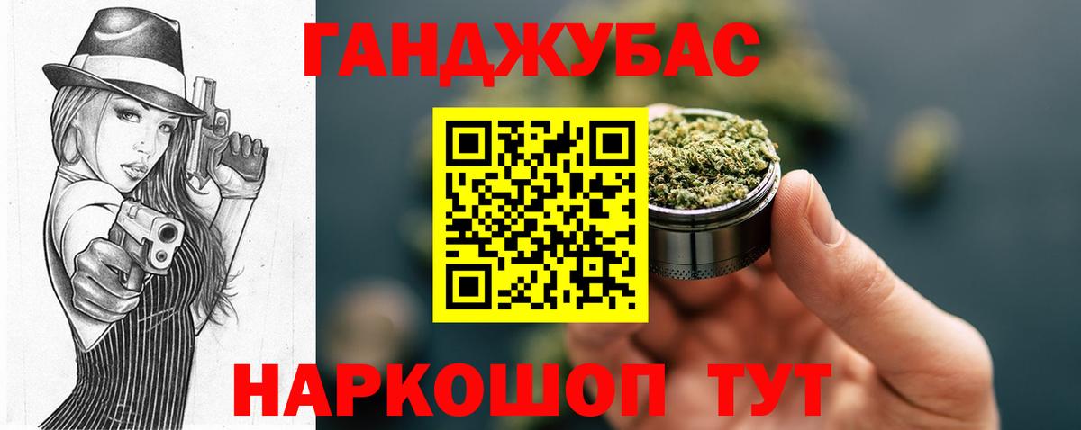 Канабис семена Моршанск