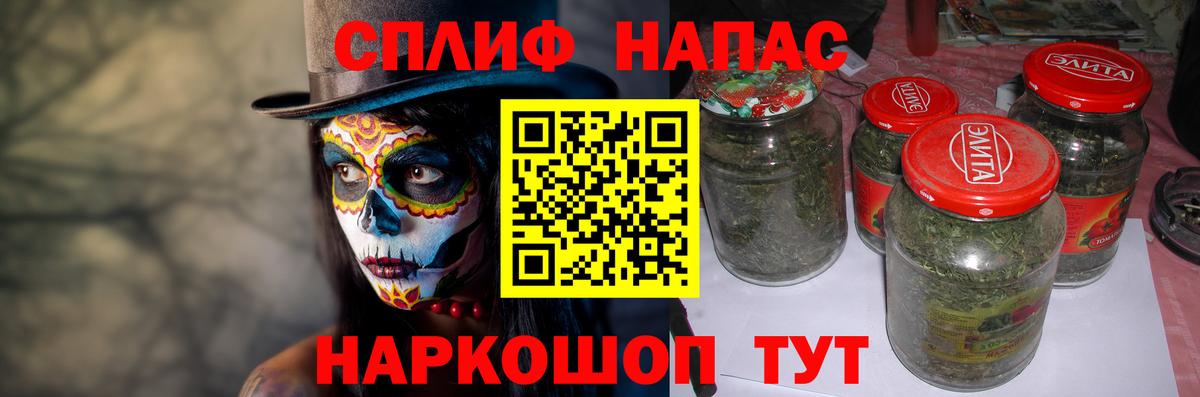 Шишки марихуана THC 21%  Шишки марихуана тримм  Вход с VPN  Каннабис сатива  Моршанск  Каннабис LSD WEED 